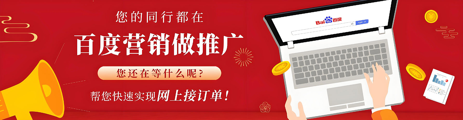 玉门微信信息流