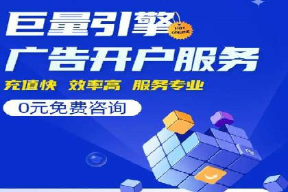 某信息流广告公司如何实现广告效果最大化