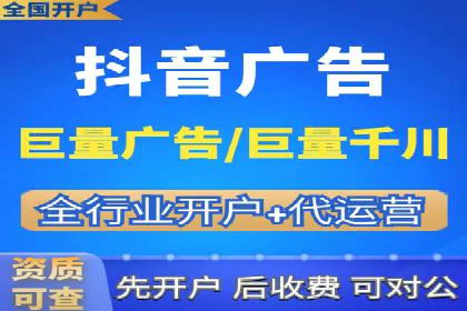 信息流广告代理案例深度剖析