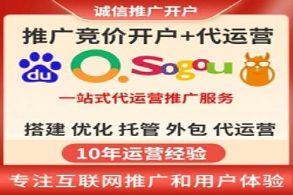 百度竞价广告投放策略分享