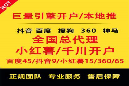 百度推广价格大揭底：看这些企业如何实现ROI最大化
